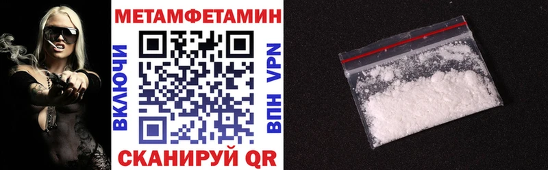 Купить где  Коммунар  АМФЕТАМИН 98% 