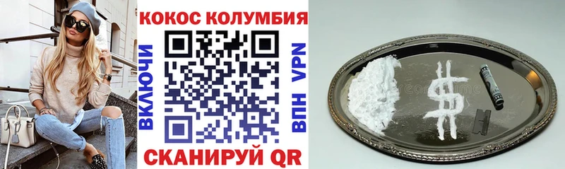 Купить закладки  Коммунар  КОКАИН FishScale 