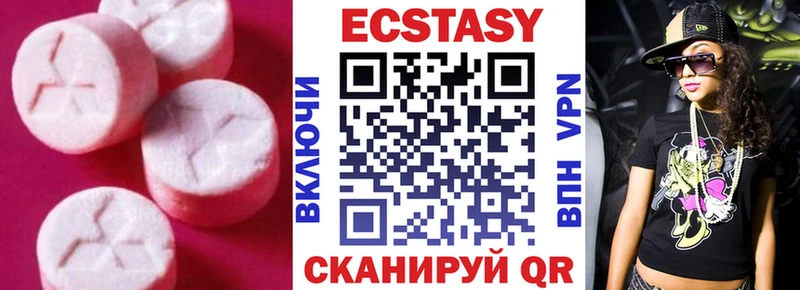 ЭКСТАЗИ Punisher  Купить где  Коммунар 