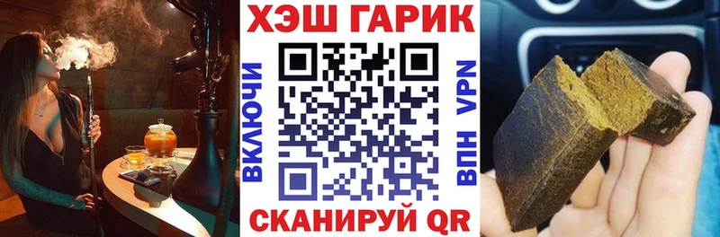 Купить  Коммунар  ГАШ 40% ТГК 