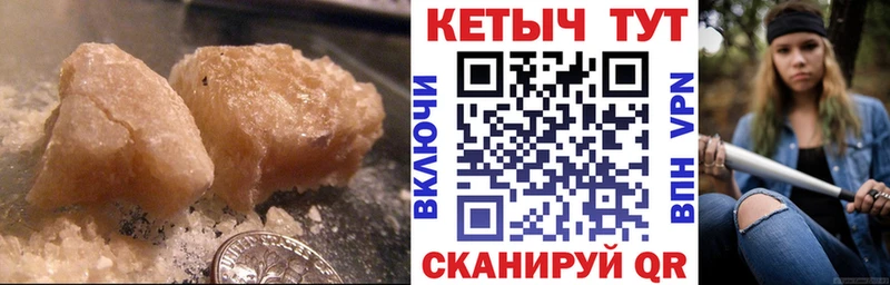 Купить где  Коммунар  Кетамин ketamine 