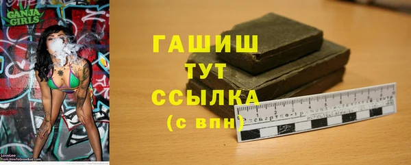ГАЛЛЮЦИНОГЕННЫЕ ГРИБЫ Карталы