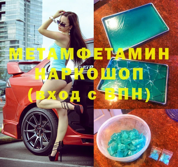 метадон Касимов
