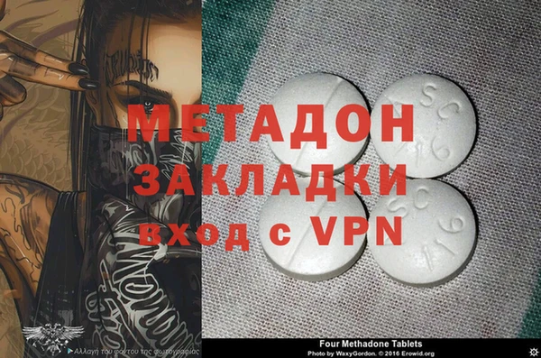 метадон Касимов