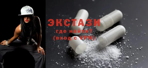 ГАЛЛЮЦИНОГЕННЫЕ ГРИБЫ Карталы