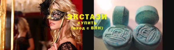 ГАЛЛЮЦИНОГЕННЫЕ ГРИБЫ Карталы
