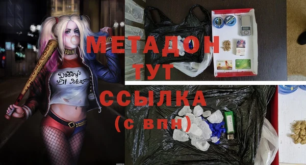 метадон Касимов