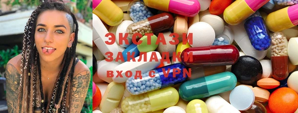 ГАЛЛЮЦИНОГЕННЫЕ ГРИБЫ Карталы