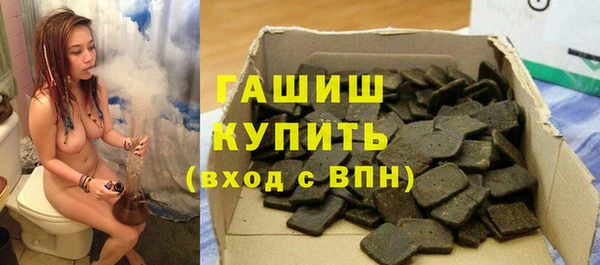 ГАЛЛЮЦИНОГЕННЫЕ ГРИБЫ Карталы