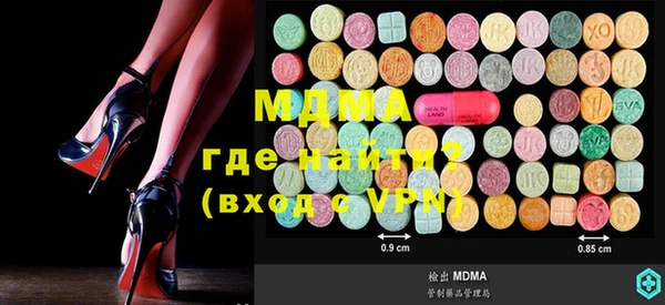 PSILOCYBIN Карпинск
