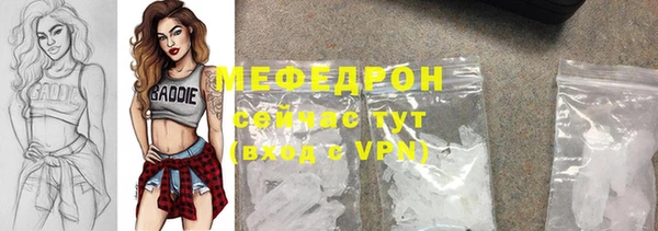 ГАЛЛЮЦИНОГЕННЫЕ ГРИБЫ Карталы