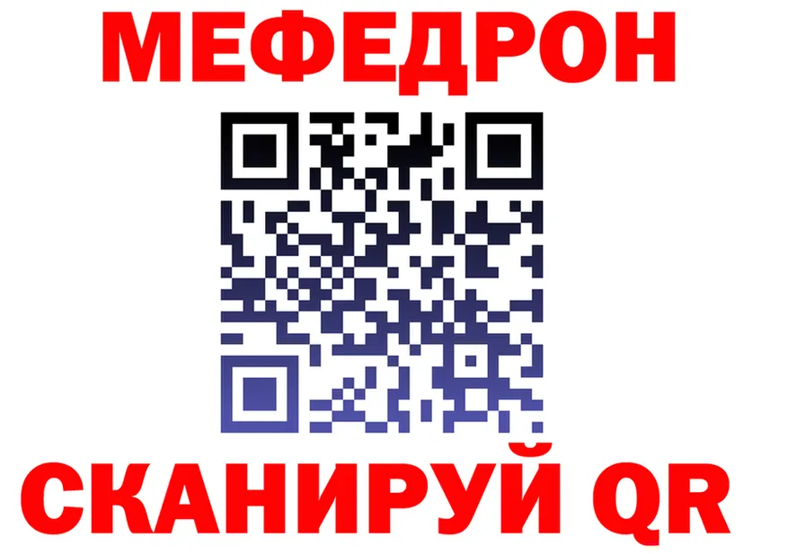 МЯУ-МЯУ 4 MMC зеркало сайты даркнета hydra Коммунар