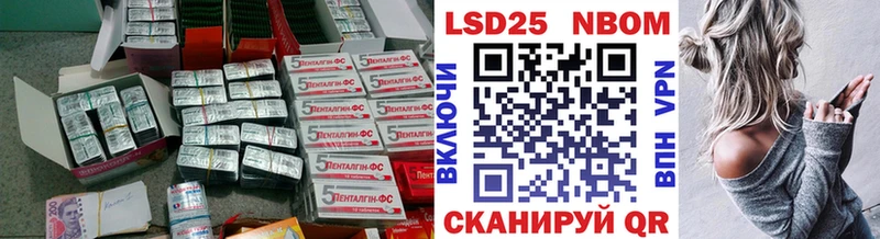 Купить закладки  Коммунар  Лсд 25 экстази ecstasy 