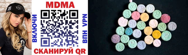 Купить закладки  Коммунар  MDMA Molly 