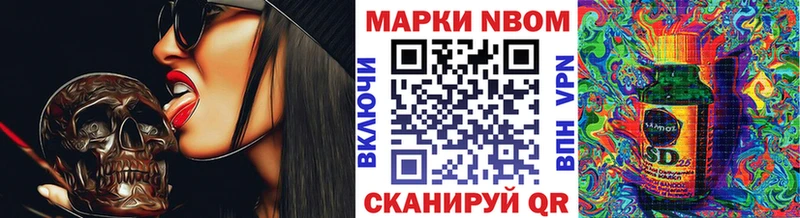 Наркотические марки 1500мкг  Купить закладки  Коммунар 